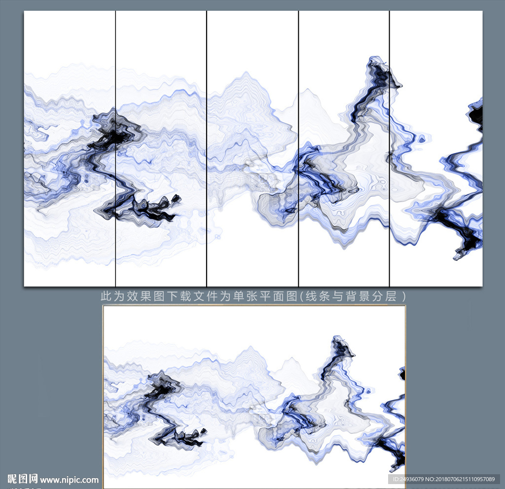 水墨山水画