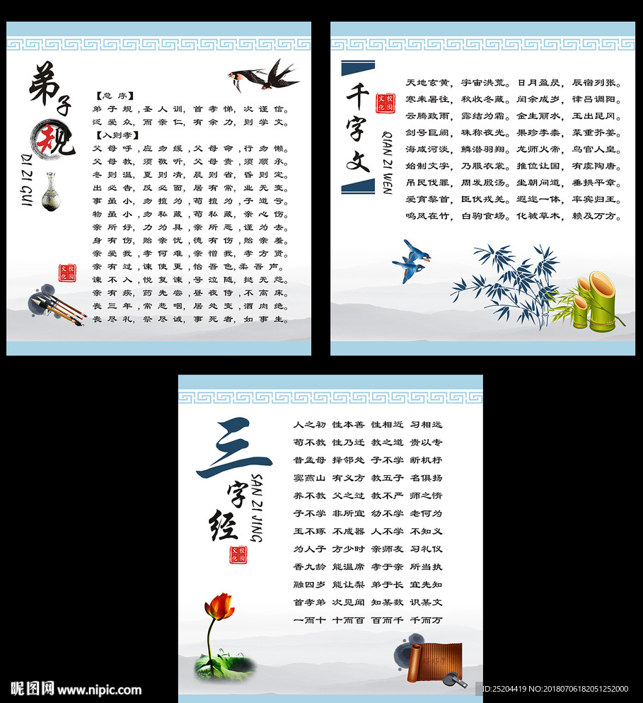 十字架