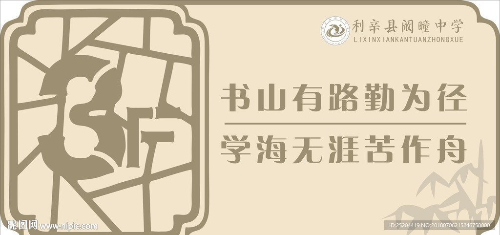 提示牌