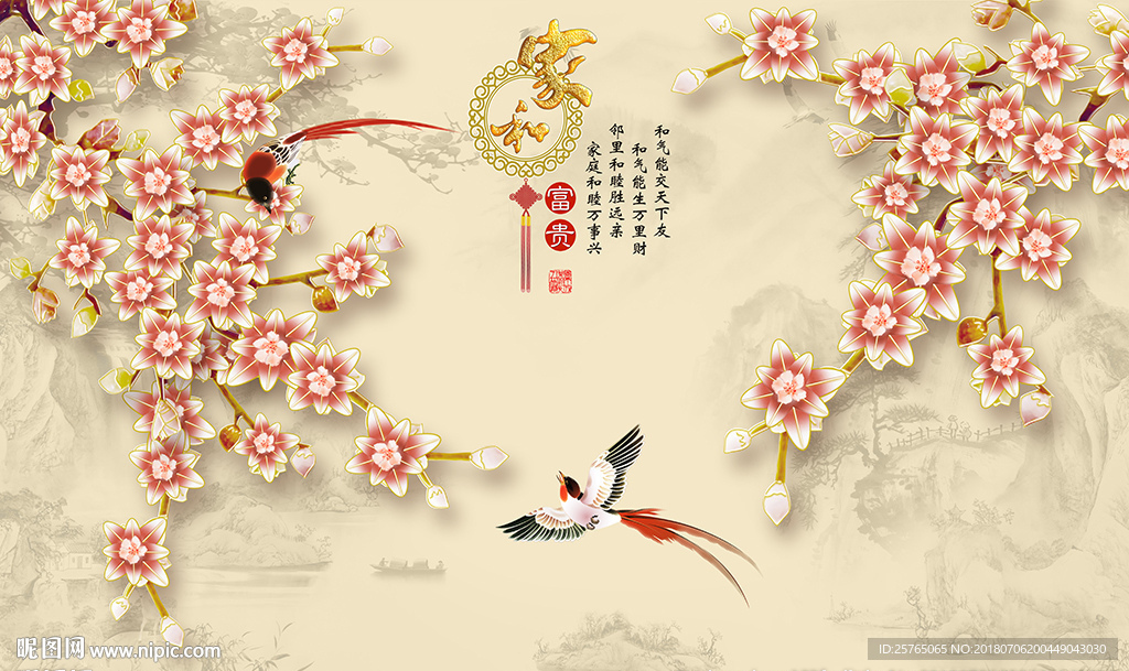 中式家和彩雕花卉电视背景墙