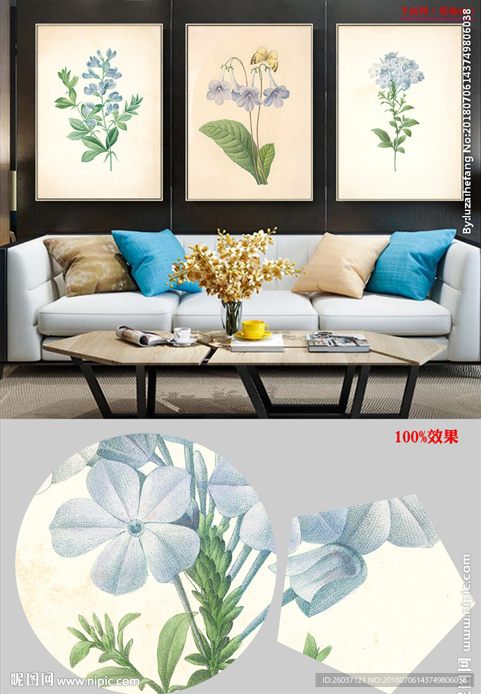 欧式复古花卉无框画