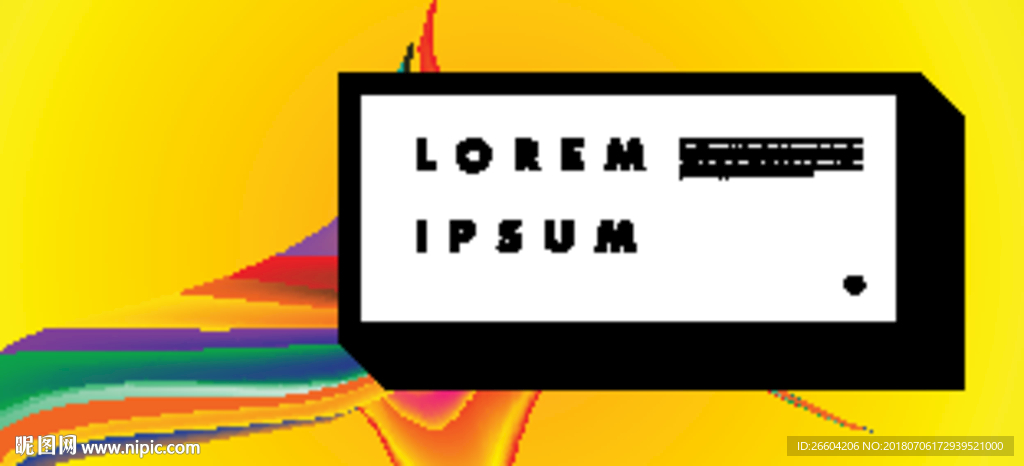 房地产商业炫彩广告