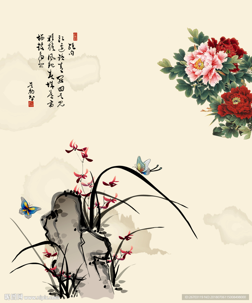 牡丹