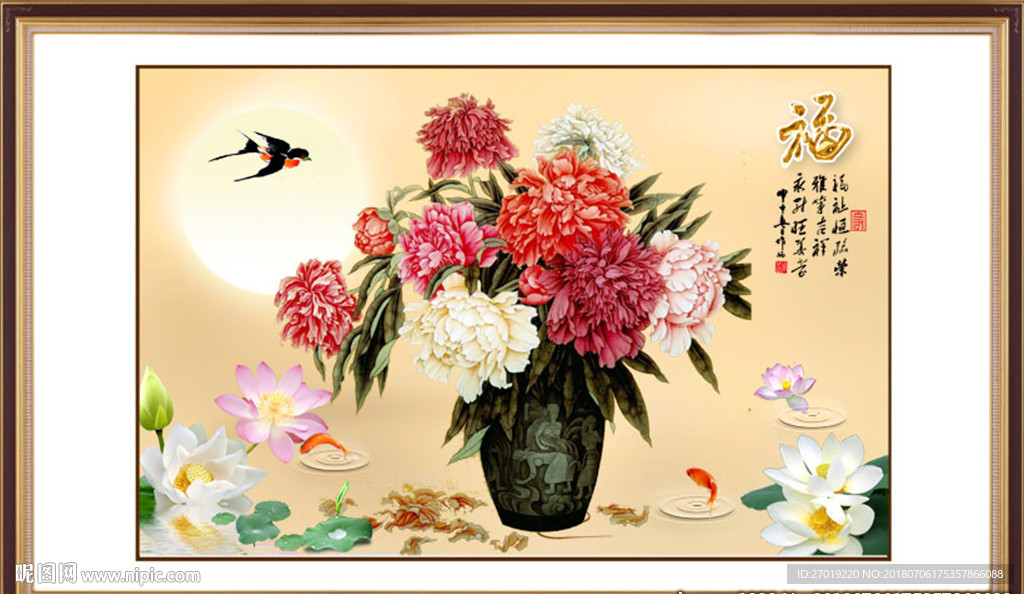 国画