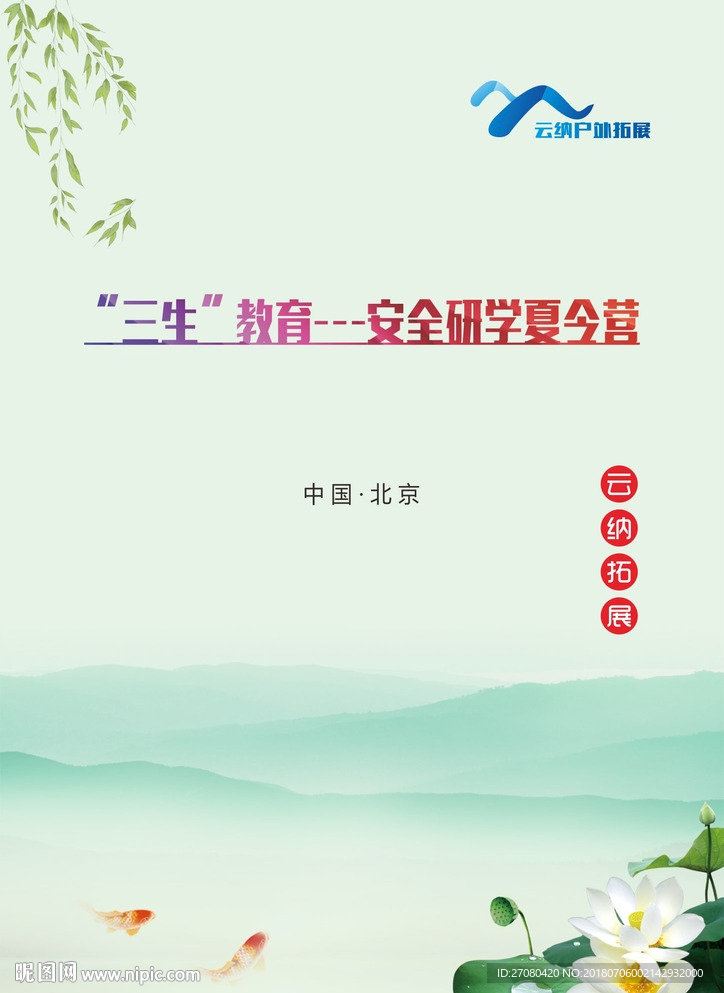 封面