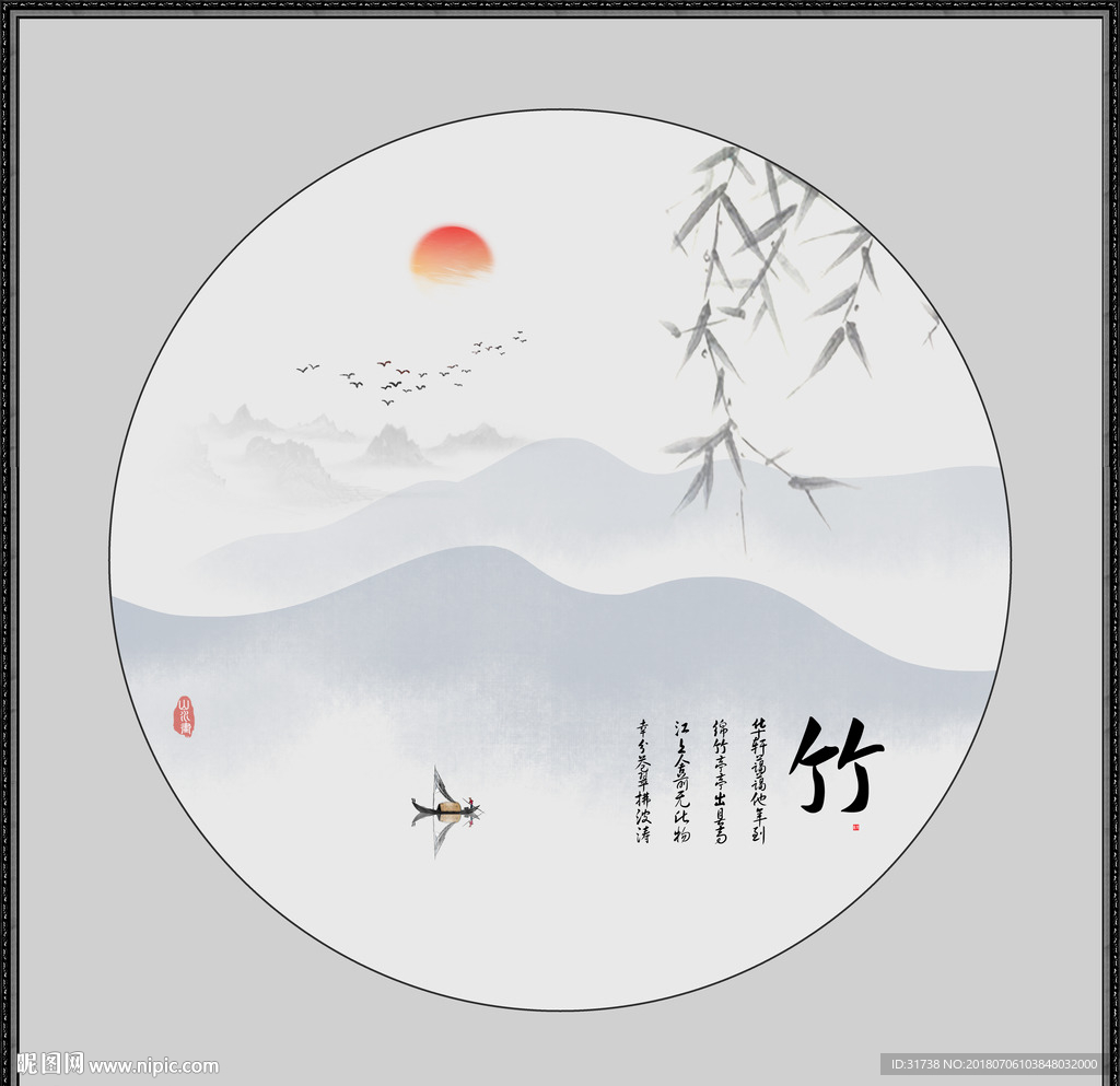 玄关山水画