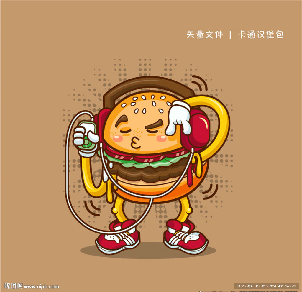 卡通汉堡包