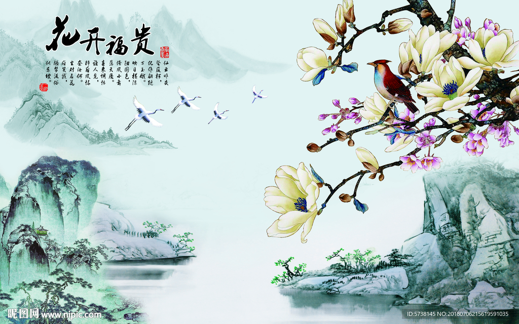 花开富贵中式水墨花创意背景底纹