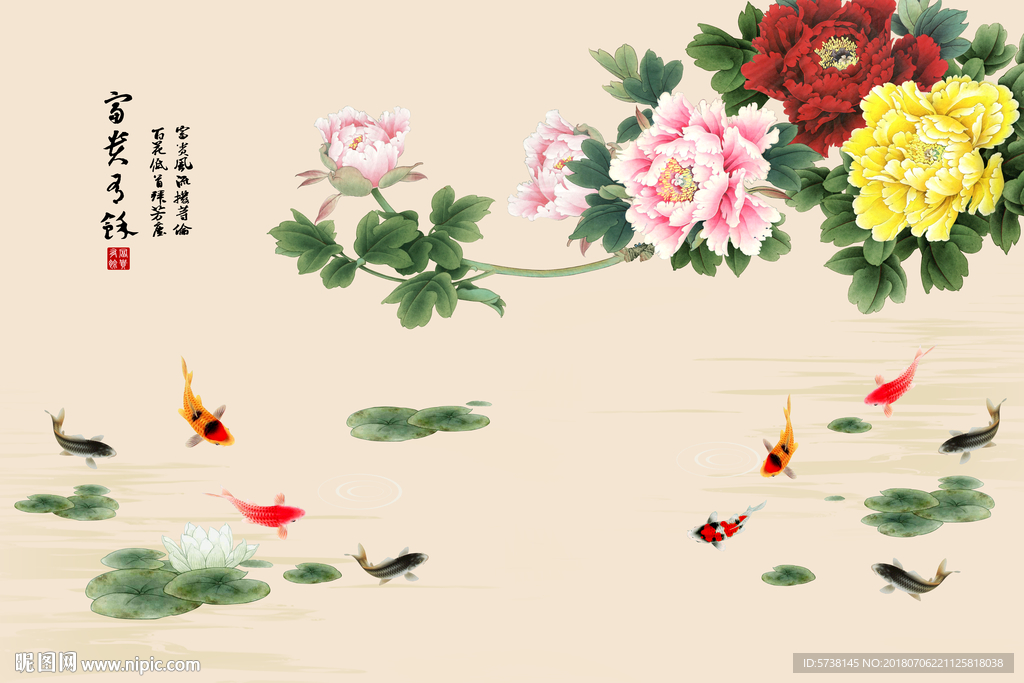 牡丹富贵九鱼图中式水墨背景艺术