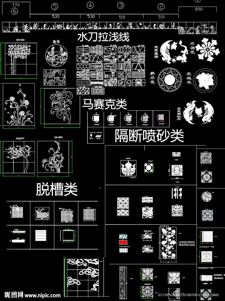 CAD装饰花纹图