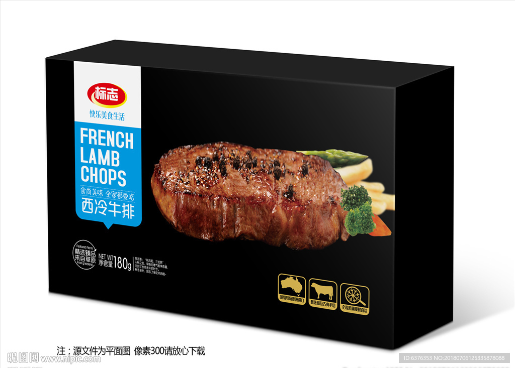 牛排