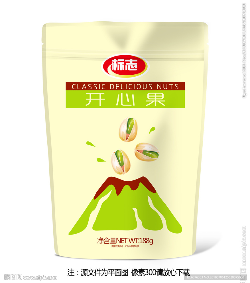 开心果