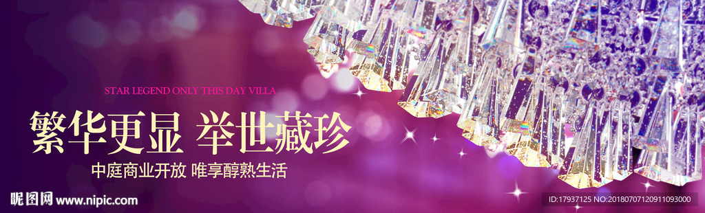 开盘 钻石 质感 高贵 珠宝