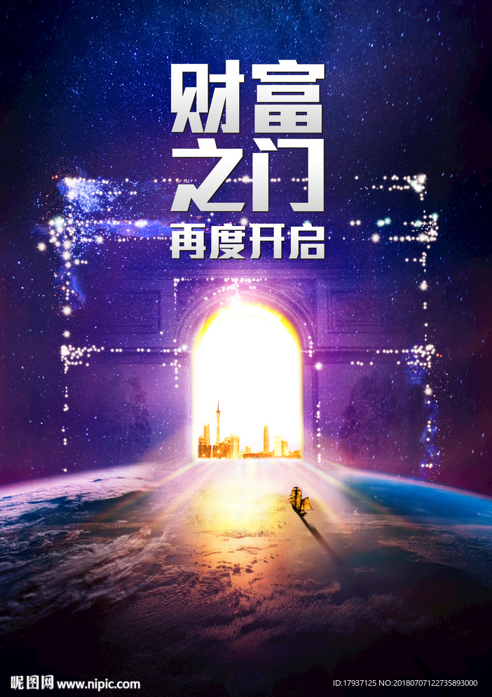 海湾 开盘 写字楼 公寓
