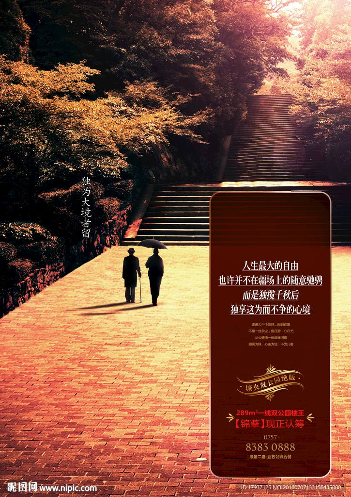 生活 人物 模特 活动 背景