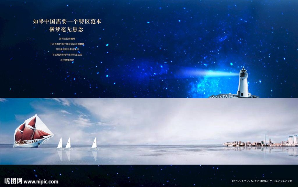 海湾 开盘 写字楼 公寓住宅