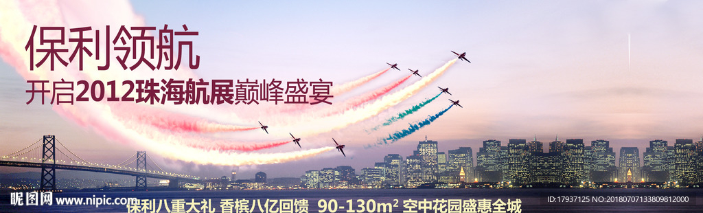 开盘 写字楼 公寓住宅