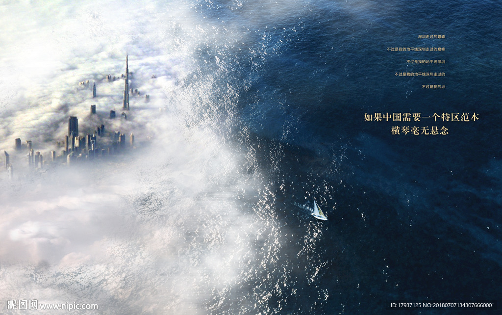 开盘 写字楼 公寓住宅