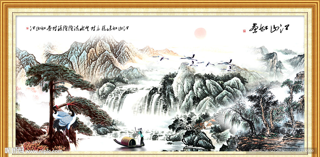迎客松