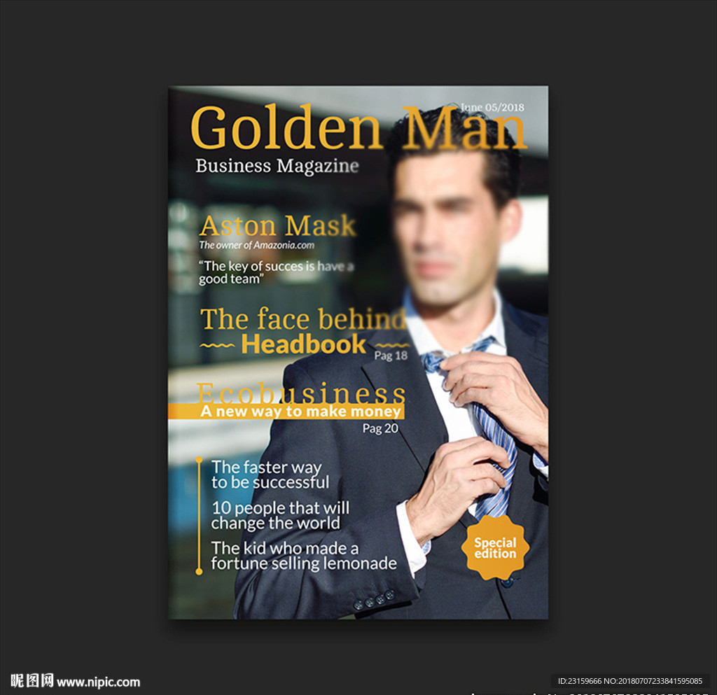 金融商务精英杂志封面