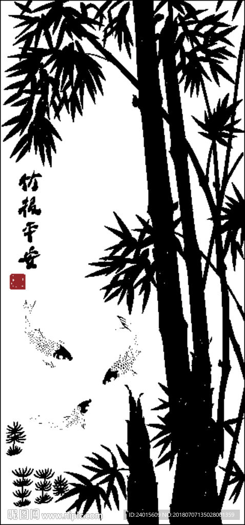 竹报平安