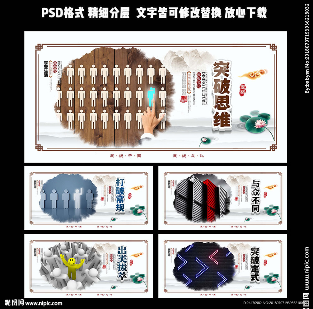 企业文化