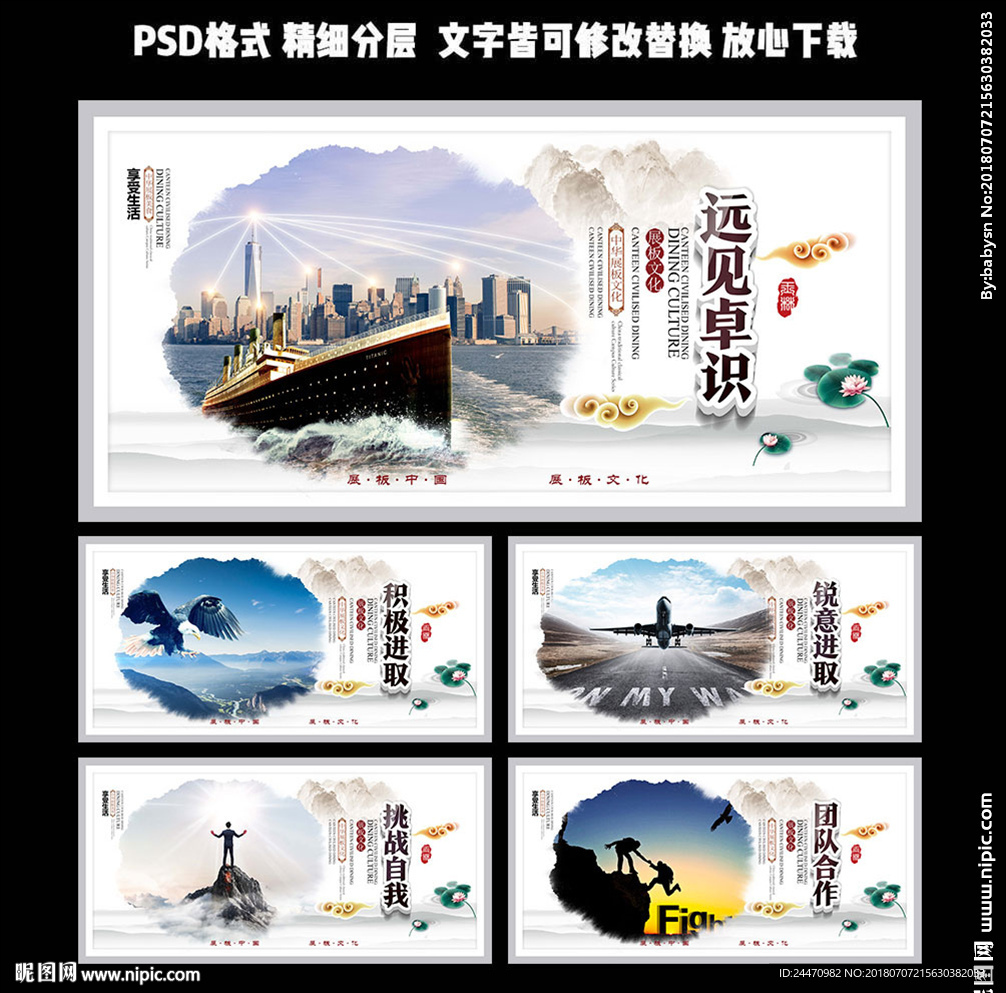 企业文化