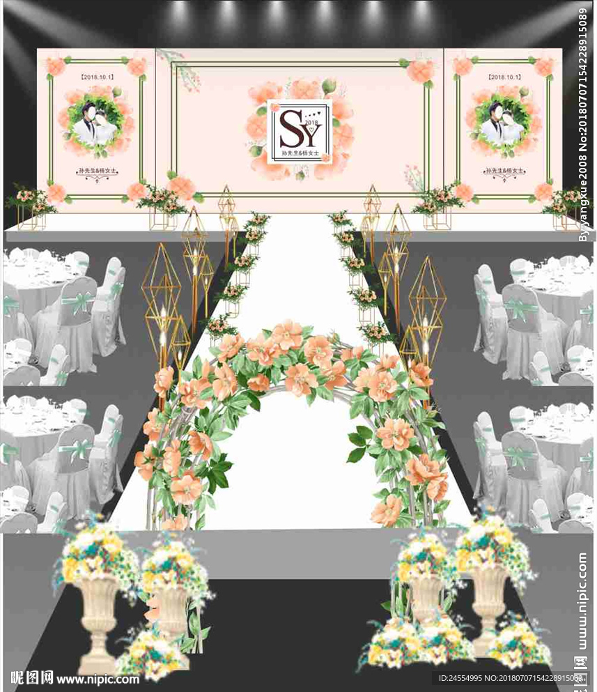 橘色森系婚礼背景效果图