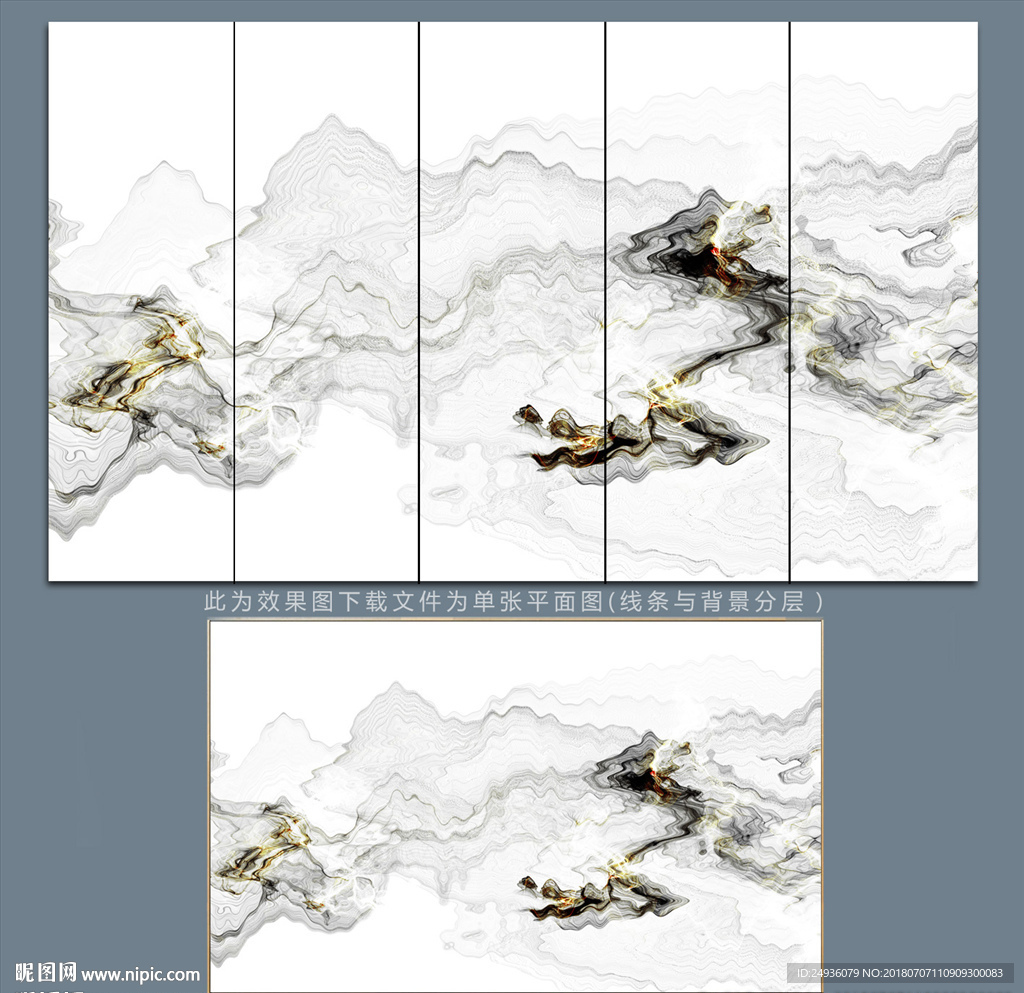 水墨山水画