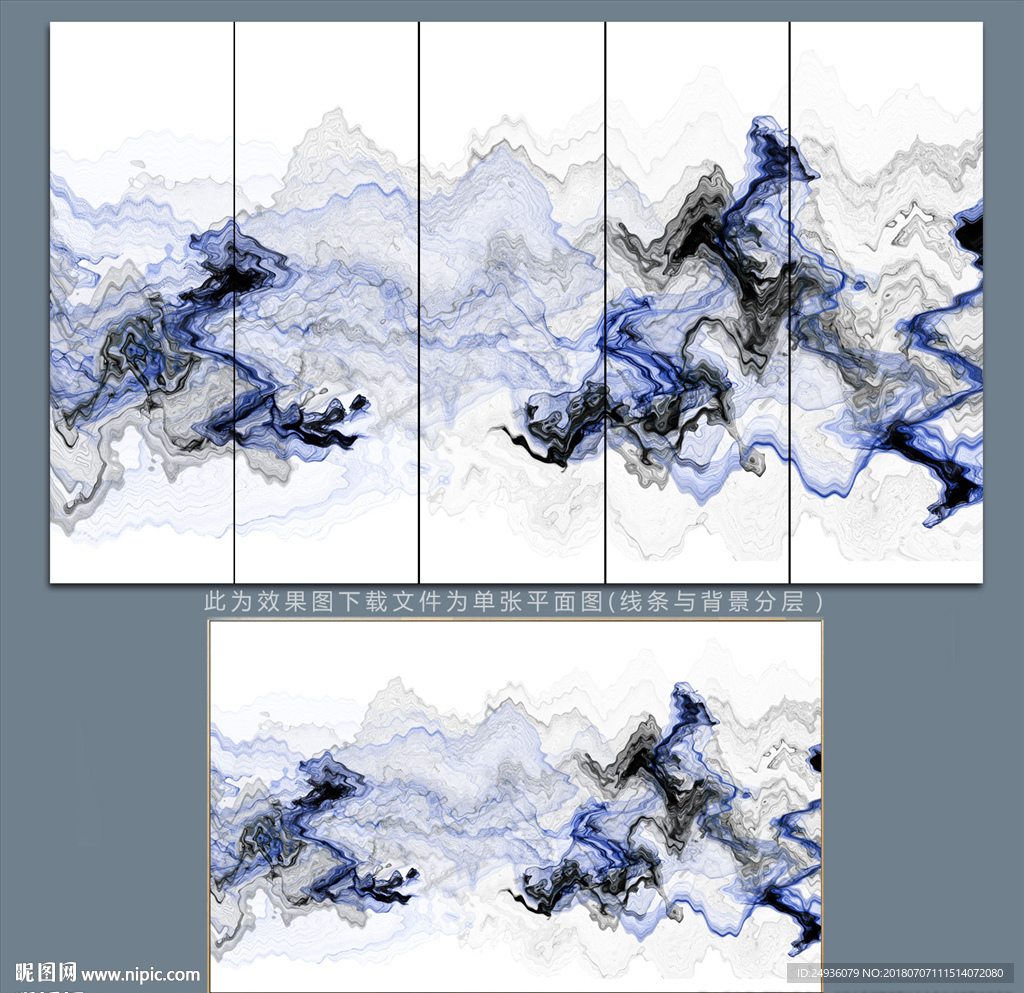 水墨画