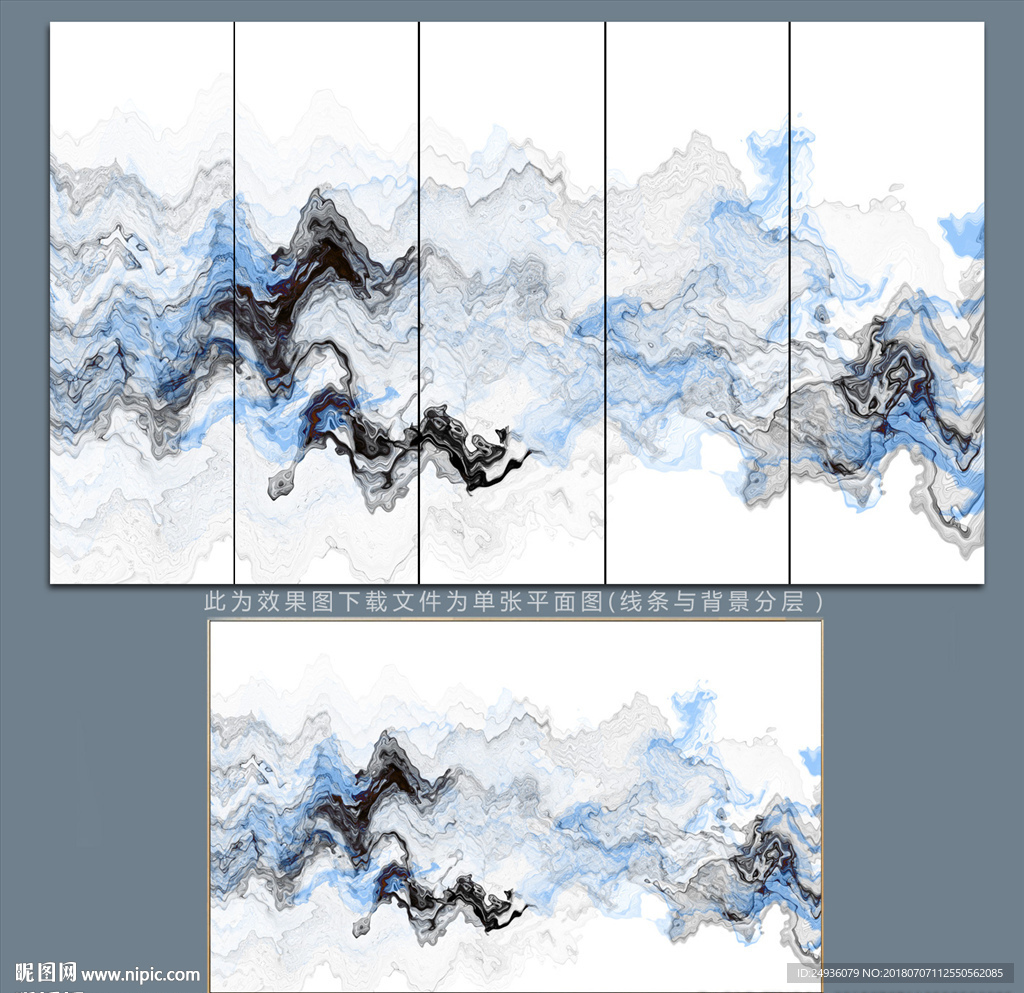 水墨画
