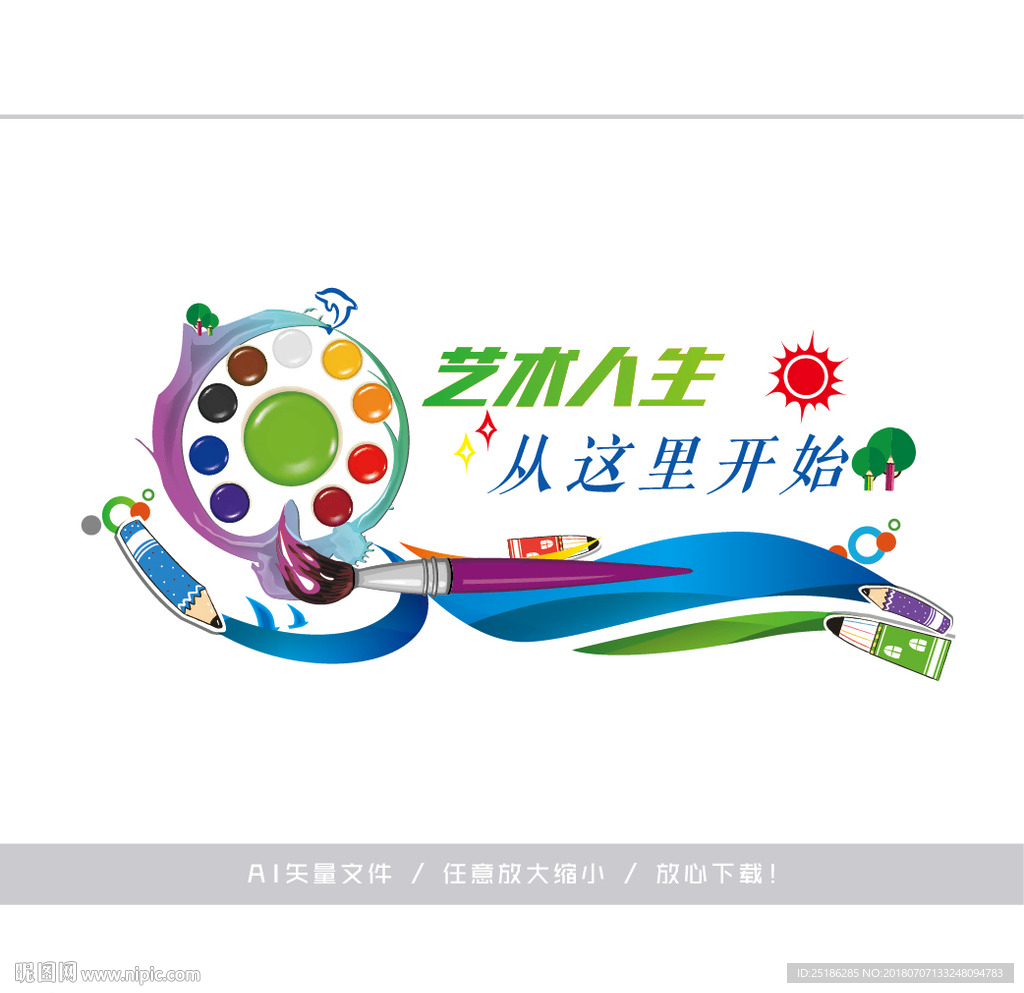 少儿美术室