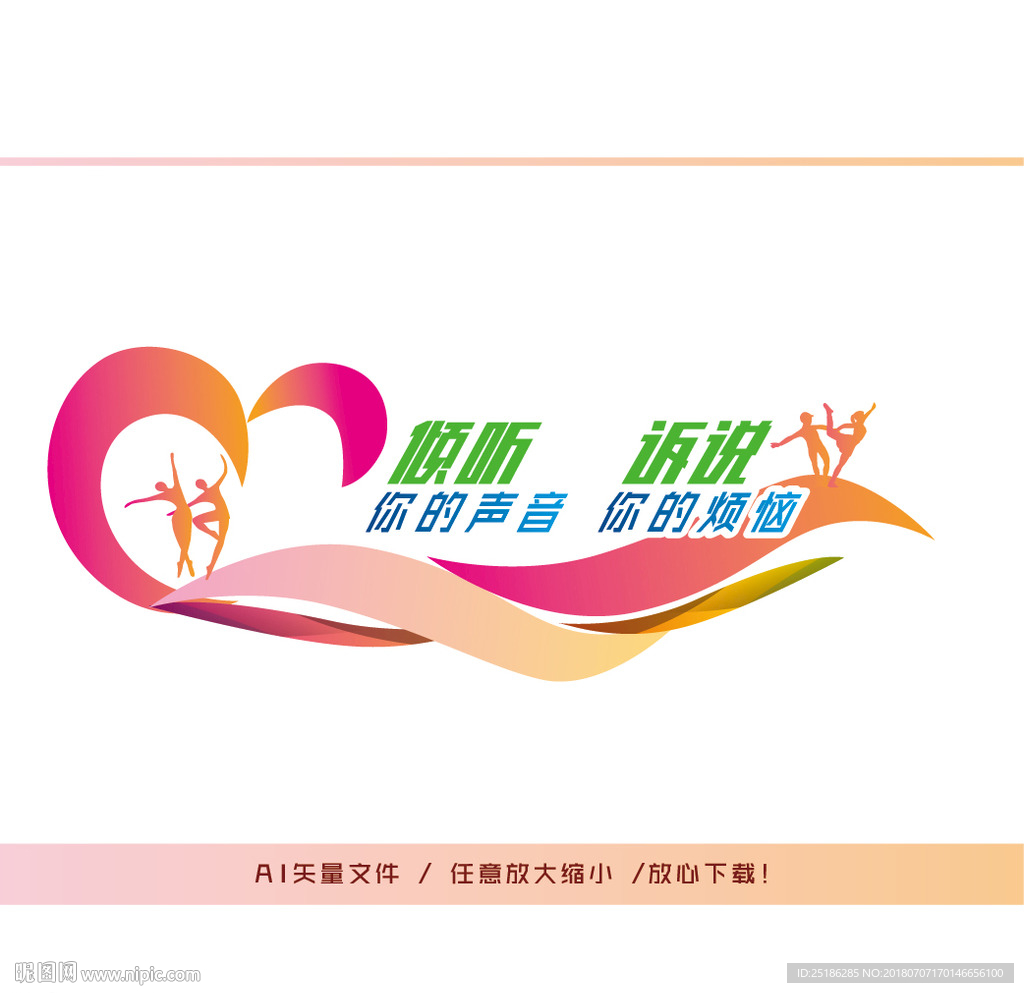 心理室