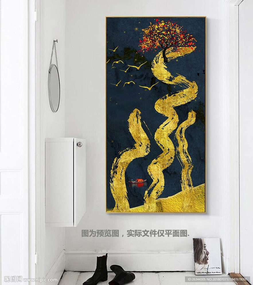 现代风格新中式抽象金色玄关装饰
