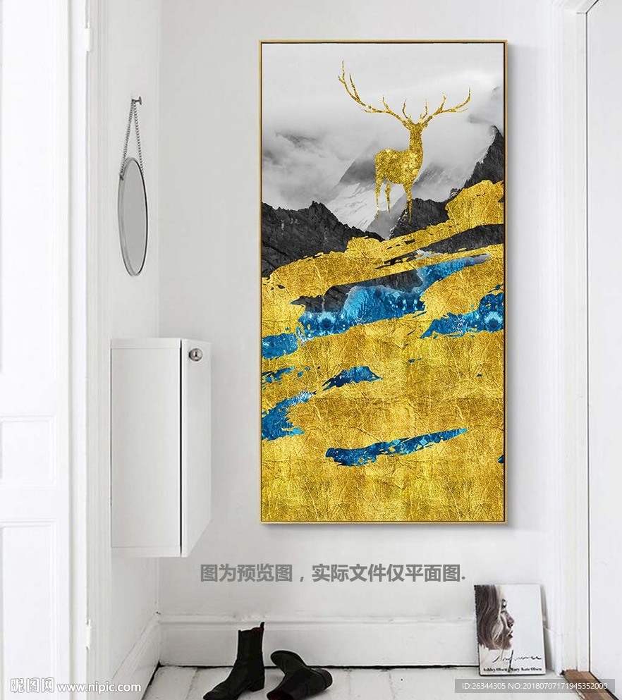 金色麋鹿玄关山水装饰画