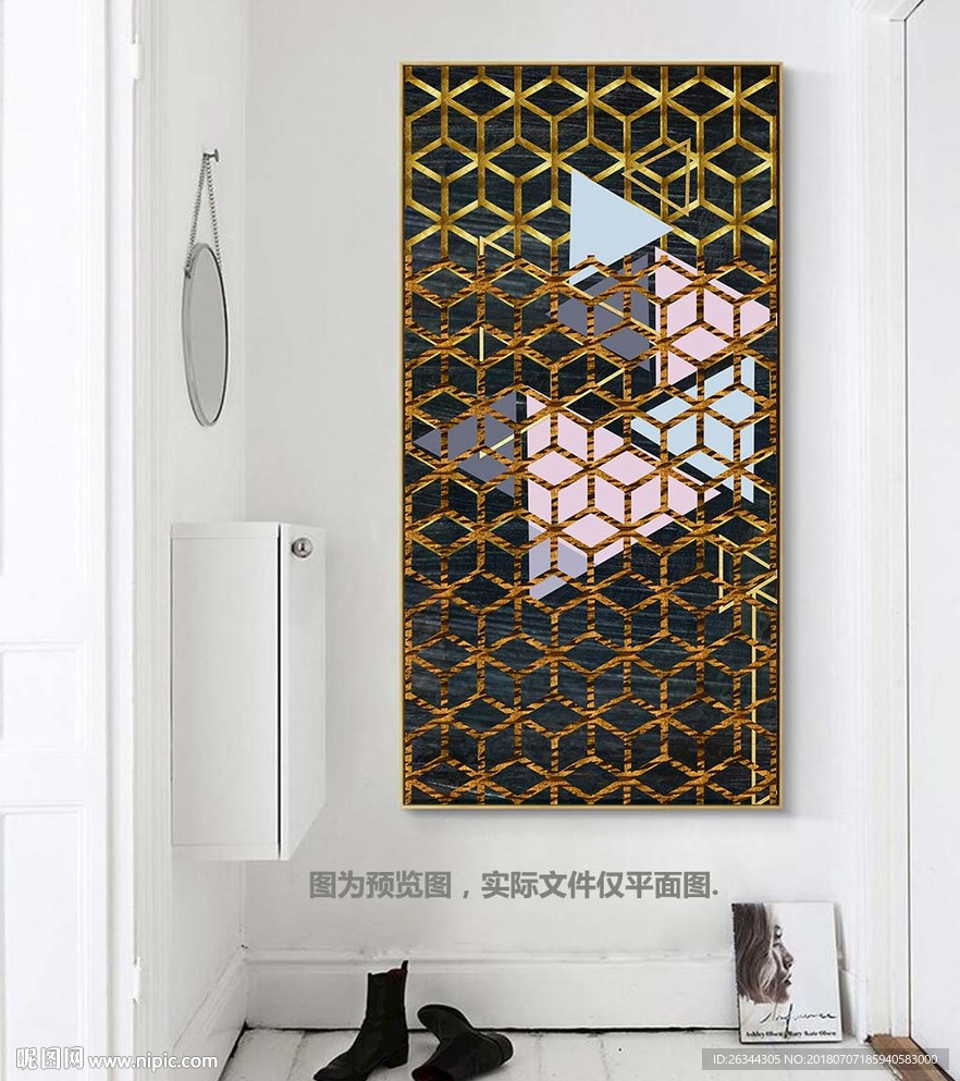 现代简约几何金色玄关装饰画