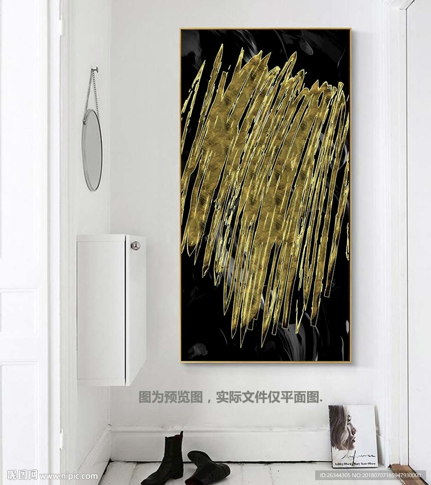 金色玄关抽象线条装饰画无框画