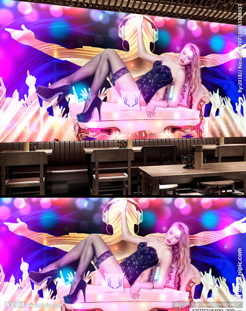 夜店酒吧ktv背景墙