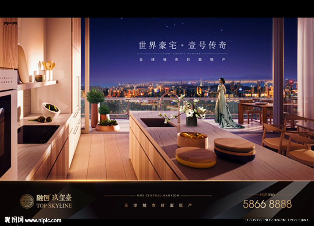 地产 豪宅