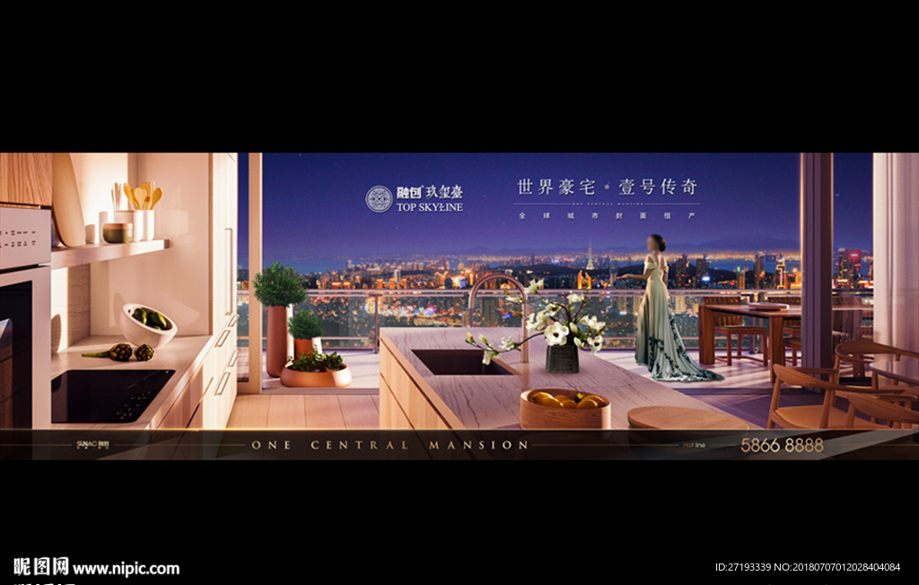 地产 户外