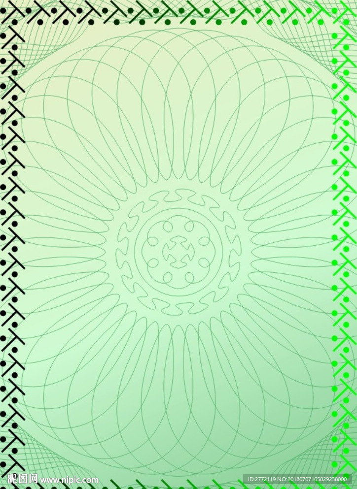 青丝苗 特约证书纹