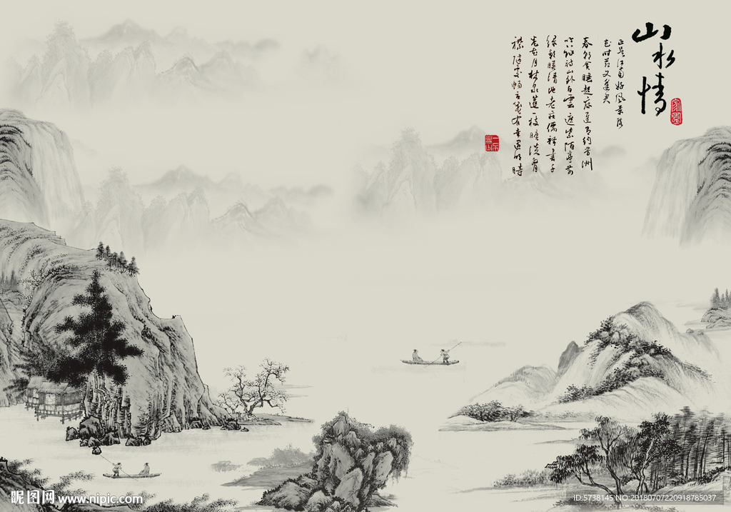 山水情水墨中式创意背景底纹素材