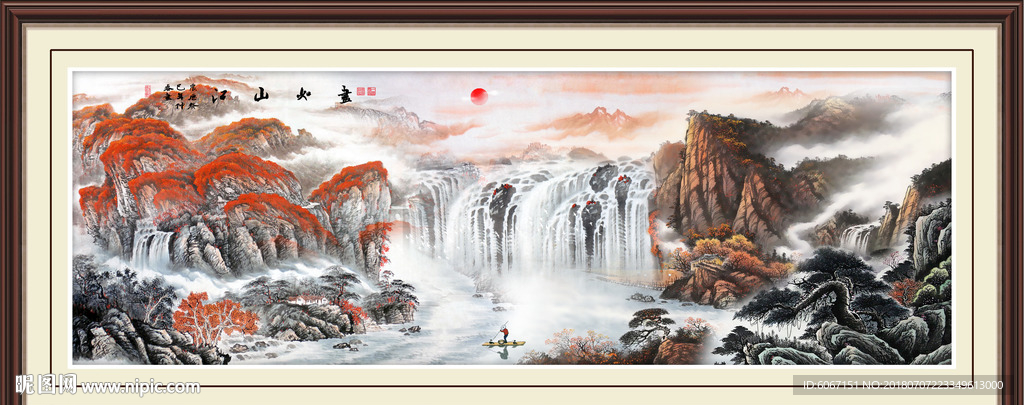 风景画