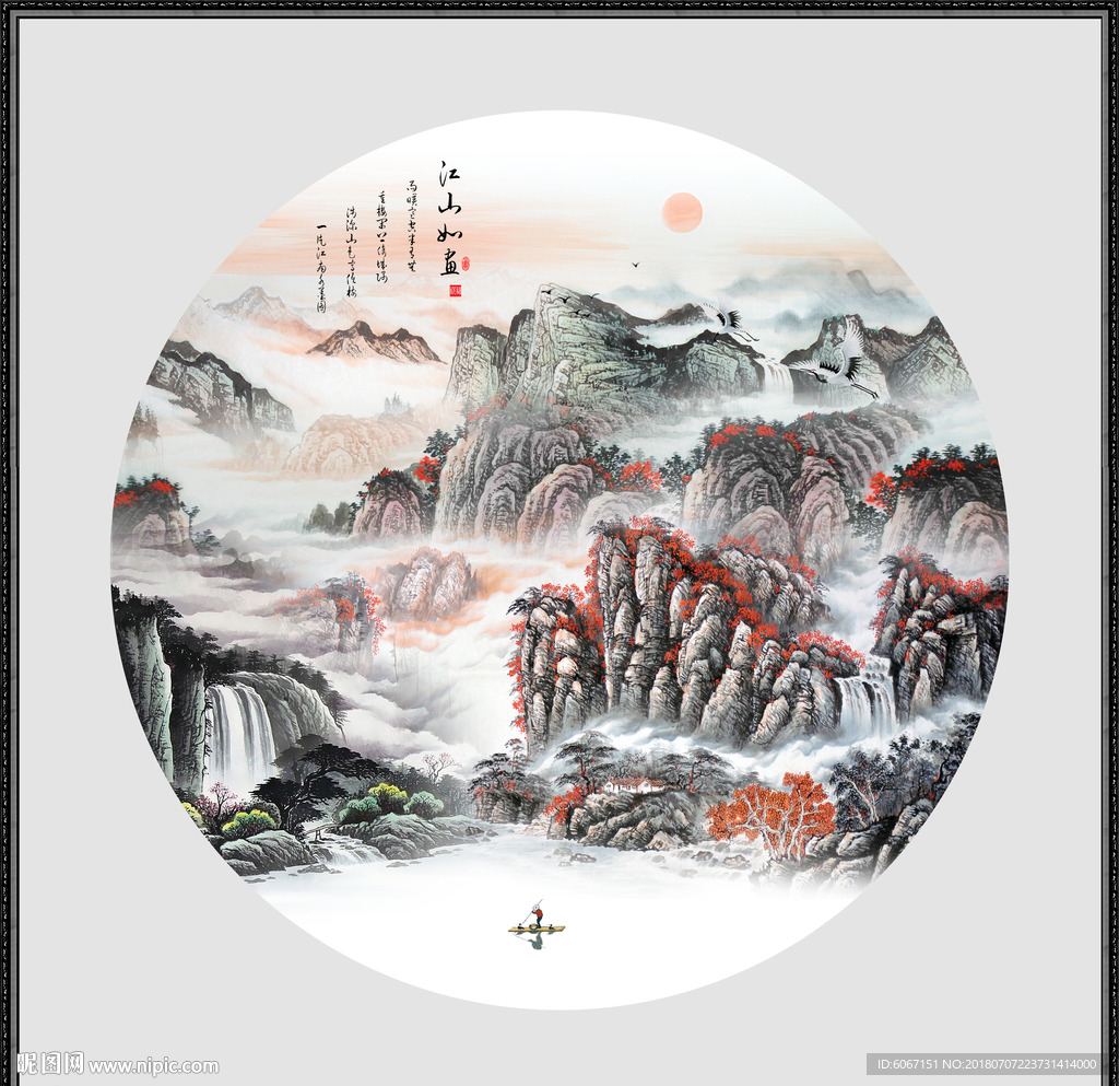 风景画
