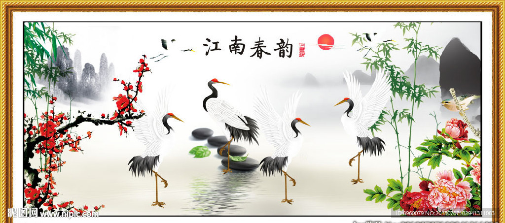 仙鹤图