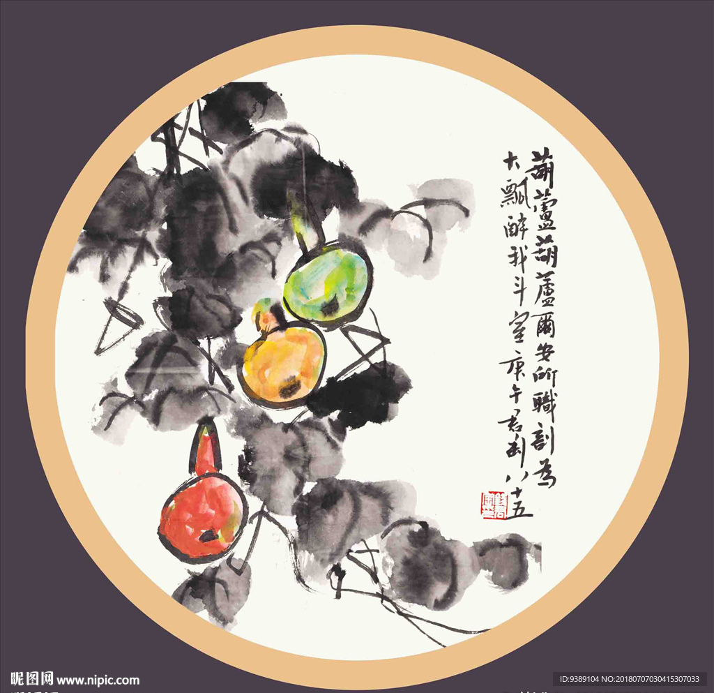 国画