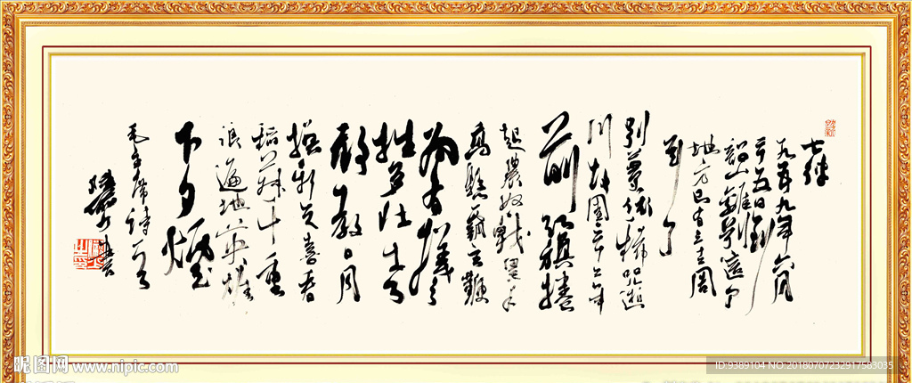 诗词