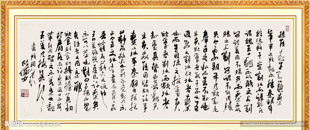 诗词