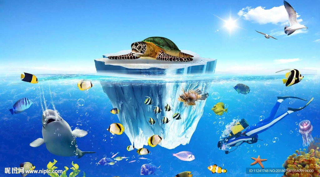海底世界