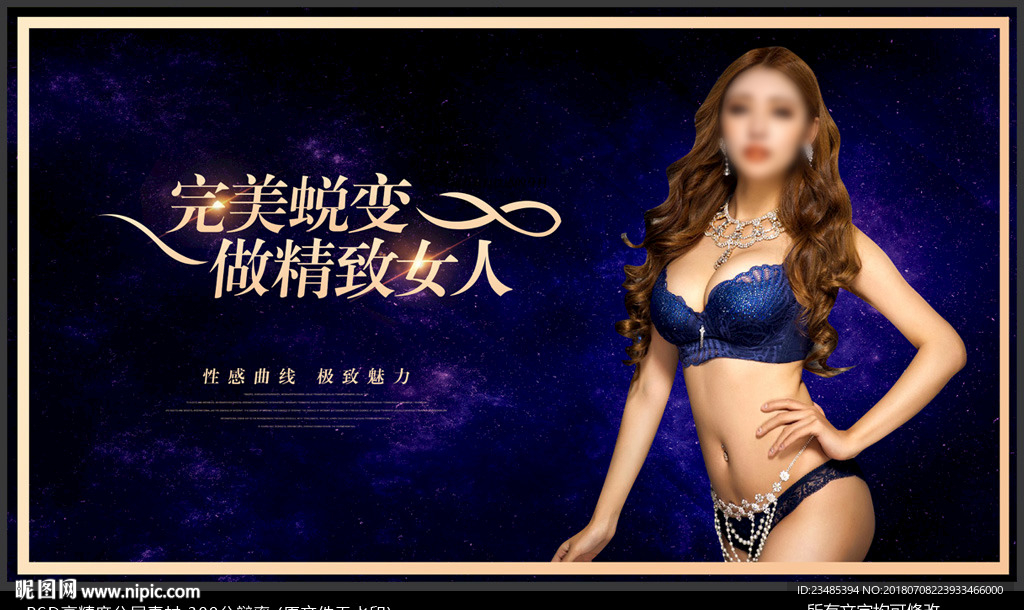 整形美容
